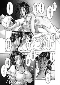 [Naruse Yoshimi] Hot Meal