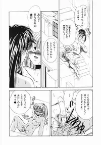 [Kawahara Shin] Shunshou Ikkoku