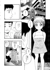 [Anthology] Mujirushi Youhin Vol. 5