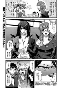 [Utamaro] Himitsu no Idol Kissa - Secret Idol Cafe Ch. 1-7