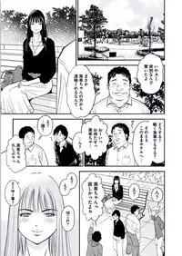 [Sugitomo Kazuhiro] Kemonozuma [Digital]