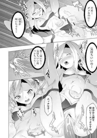 Cyberia Plus Vol. 13