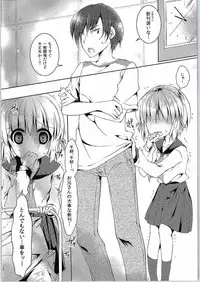 (Tora Matsuri 2015) [ENJOY MIX (Tokiai Haya)] Tsukamoto Insatsu ComiPa Shinkan Otoshi (Comic Party)