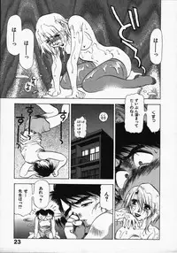 [Takebayashi Takeshi] Love and Desire 1/6