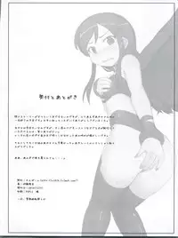 (C79) [SANB. (Ito Ryusei)] Ore no Imouto ga Konnani Kawaii Kaltutara Naa Ketsu (Ore no Imouto ga Konna ni Kawaii Wake ga Nai)