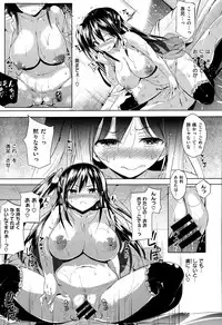 COMIC X-EROS #26 2015-02