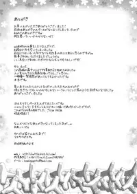 [Homuhomu Seisakujo (Igakino Agenasu)] Kuuko to Mahiro-san ni Ippai Ecchi na Koto o Sarechatta node Sono Ichibushijuu o Mitekudasai (Haiyore! Nyaruko-san) [Digital]