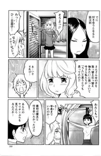 Action Pizazz Special 2016-01