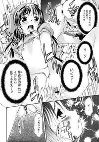 COMIC Megastore 2006-11