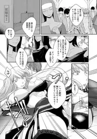 COMIC Anthurium 2017-05 [Digital]