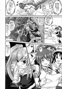 COMIC AUN 2004-07 Vol. 98