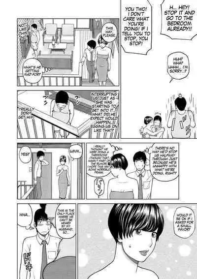 [Kuroki Hidehiko] 37-sai Hoshigarizuma | 37-Year-Old Want Shy Wife Ch. 1-10 [English] [Mx4_1204] [Digital]