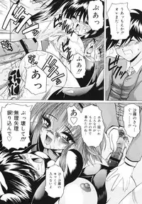 [Sukiyoshi Shinji] Gohoushi Lips -Service Lips-