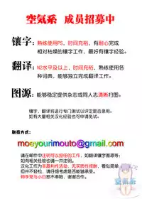 (COMIC1☆14) [Fujiya (Nectar)] Erohon to Romio to Juliet (Kishuku Gakkou no Juliet) [Chinese] [空気系☆漢化]