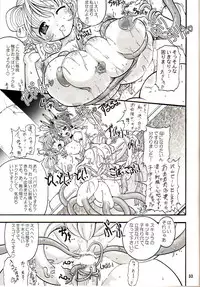 (C68) [Arsenothelus (Rebis)] TGWOA18 - Futari no Meikyuu Oujo