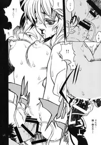 (COMIC1☆2) [PIGGSTAR (Nagoya Shachihachi)] JET FORM (Various)