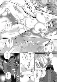 ANGEL Club 2015-06