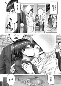 COMIC Megastore Alpha 2016-11 [Digital]