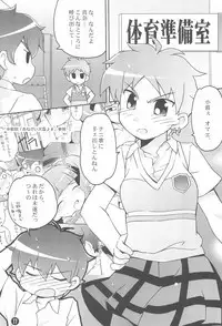 (Puniket 13) [Yumesaki Annai Kairanban (Hiro Hiroki)] Motto! Onegai Tengoku♪ (Onegai My Melody)