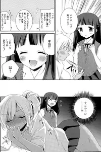 COMIC Penguin Club 2014-12