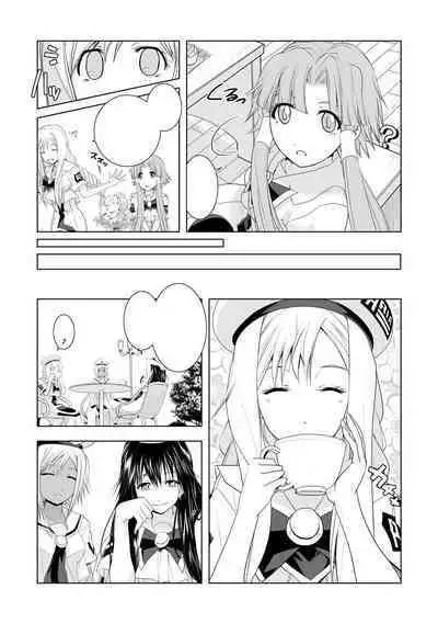 [Utsuro na Hitomi] AR*A Mind-control Manga (ARIA) [Chinese] [XiaoXFei个人汉化]