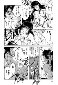 [Aizawa Sanae] Jingai inden Mrs. MAKI