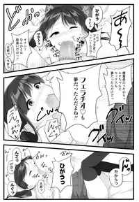 COMIC LO 2016-08 [Digital]