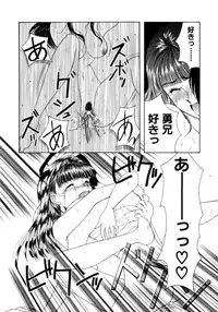 [Saki Urara] Saki Urara Vol 1