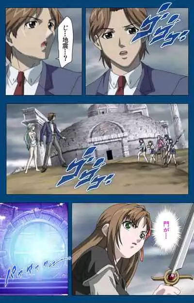 [Yoshiten] [Full Color seijin ban] Black Gate -Kan'in no Gakuen- ~ Genso to in'yoku no ryoiki ni ~ Kanzenban