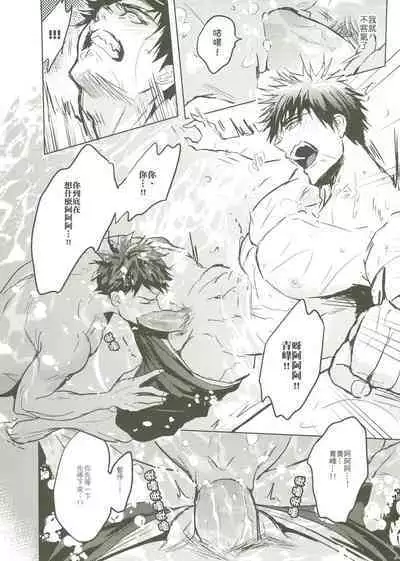 [Fuerzabruta (ZawarC)] Things You Taught Me (Kuroko no Basuke) [Chinese]