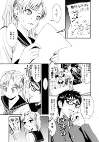 [Enomoto Heights] Yanagida-kun to Mizuno-san [Decensored]