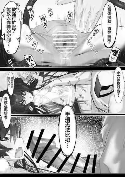 上位魔族・・なんだが?