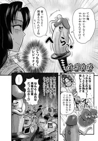 [BOSS Chin] New-ring ♥ TOIRO