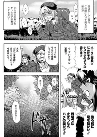 [Utsugi Tsuguha] Kurokami × Kanojo ~NTR de Shokushu de Sanran de Chikan de Miko na Bitch~ [Digital]