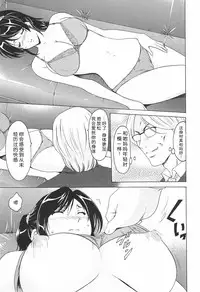 [Hoshino Ryuichi] Wana - Ingyaku no Saiminjutsu (Hitozuma Kaikan Acme Ochi) [Chinese] [Menethil个人汉化]