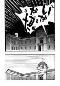 (C88) [Youmusya (Gengorou)] Kiyoshimo mo! (Kantai Collection -KanColle-)