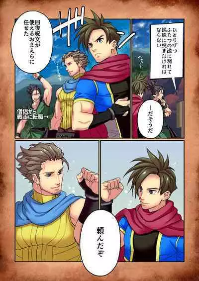 DLsite Girl's Maniax Anthology Vol.7