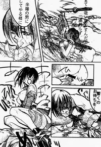 [Triad ~Tex-Mex] Red Storm Rising (Rival School)