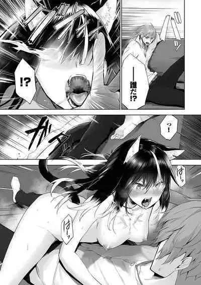 Kemomimi no Lycoris - Lycoris of Kemomimi 2