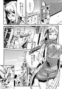 [Enoughmin] Mousou Plus