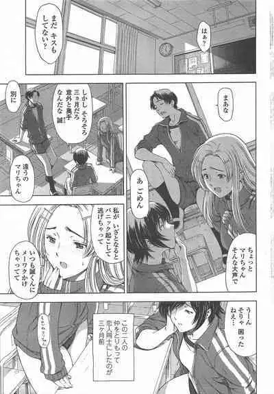 COMIC Penguin Celeb 2011-01