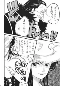 [Ginmomodou (Mita Satomi)] Koukainissi 01 (One Piece)