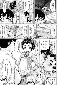 [Minority] Hachimitsu Drop