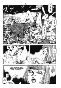 Shintaro Kago - The Unscratchable Itch [ENG]