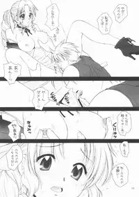 (C68) [HANAMARU MUGEN GYM (Hyoujun Mai)] KOIBUMI (Final Fantasy VII)