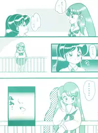 (C45) [Studio 7, L.M Henshuubu (Various)] Genji Tsuushin Agedaman Jou no Maki (Genji Tsuushin Agedama)