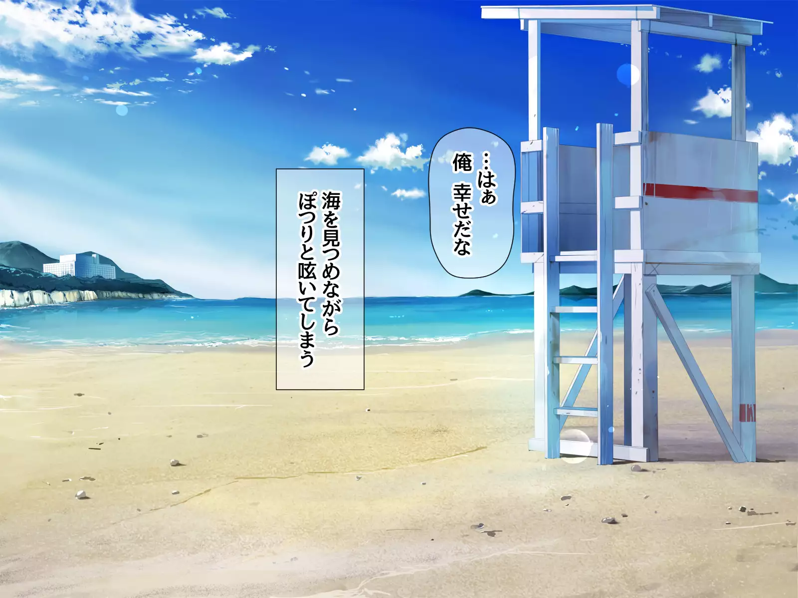 Jimiko-san to Nakadashi Sex Shimasen ka?