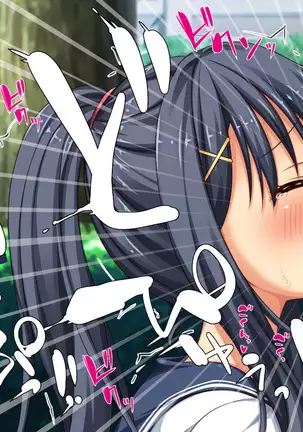 Shuu ni Ichido no Zenkou Saimin ~Gakuen no Joshi wa Kouchou Sensei no Chinpo Dorei~