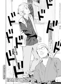 Dengeki Moeoh 2016-04 [Digital]