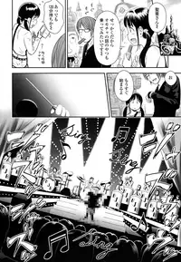 [Quzilax] Utaite no Ballad Ch. 1-7 [Digital]